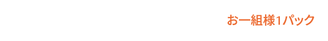 ご来店・ご試乗・査定特典