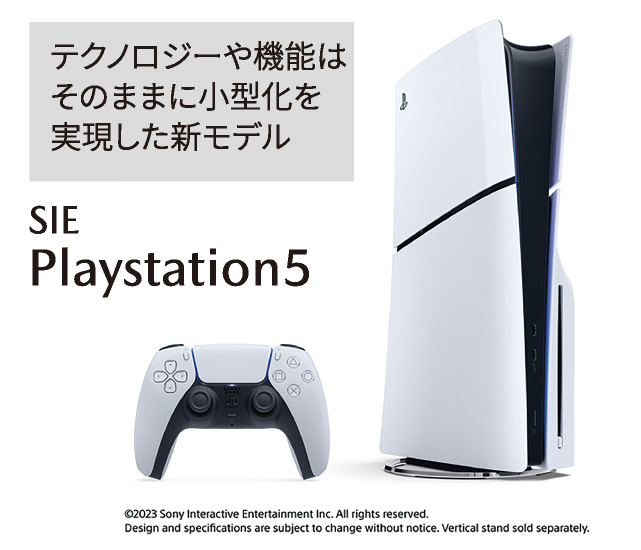 SLE　Playstation5