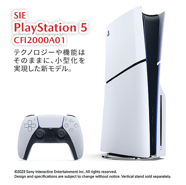 「SLE　Playstation5 CFI2000A01」
