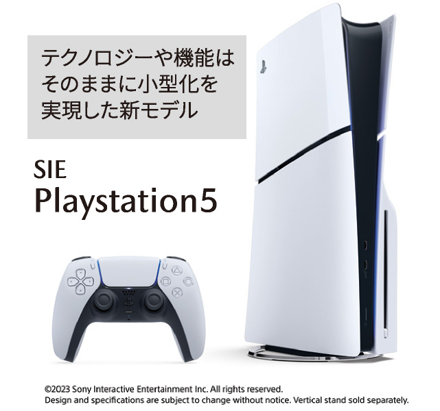 SLE　Playstation5