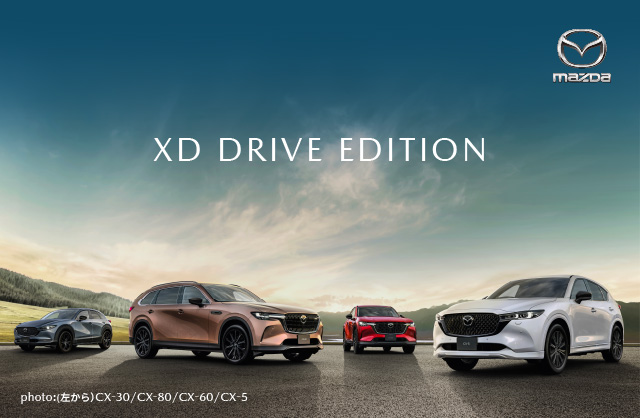 XD DRIVE EDITION