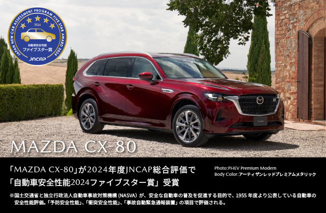 MAZDA CX-80
