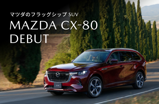 MAZDA CX-80 DEBUT